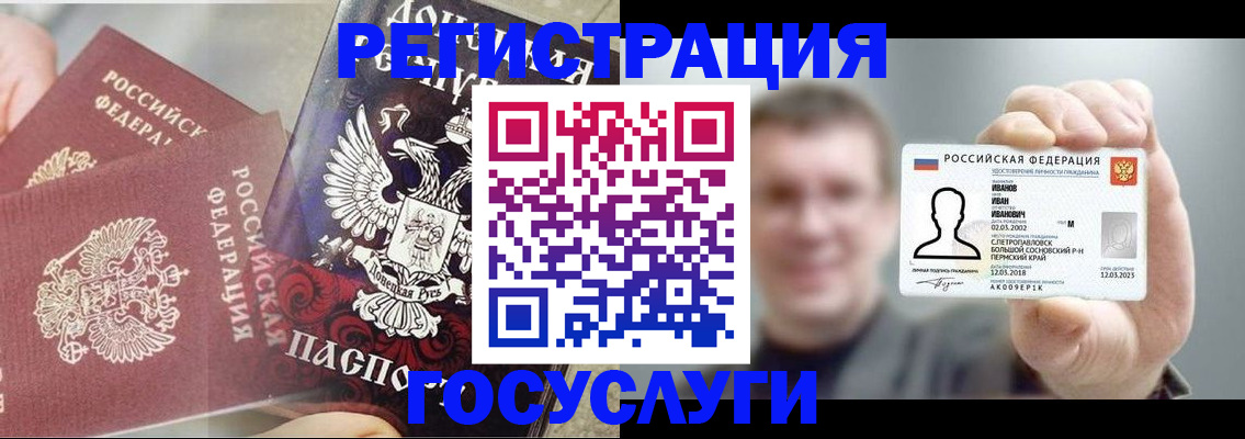 прописка для военкомата в Белой Калитве